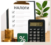 Услуги Профессиональное бухгалтерское обслуживание в Ростове-на-Доне